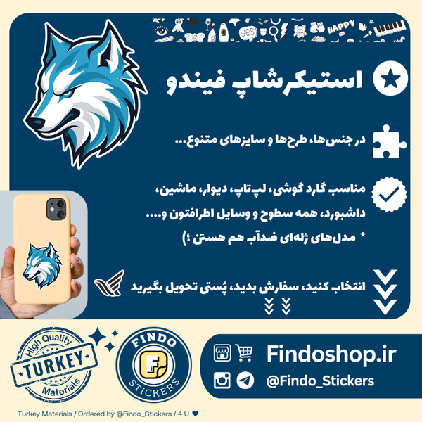 استیکر گرگ آبی 🐺