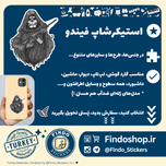 استیکر اسکلت ☠️#5
