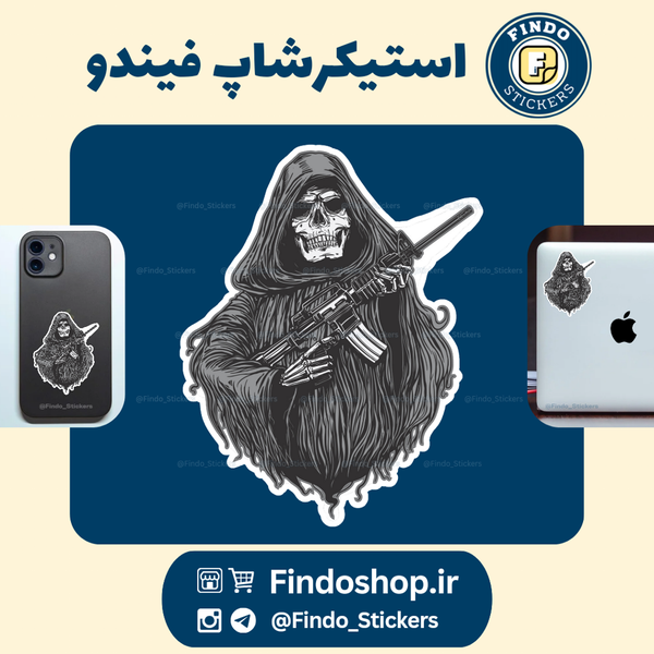 استیکر اسکلت ☠️#5