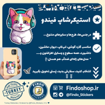 استیکر گربه4#😸🐾