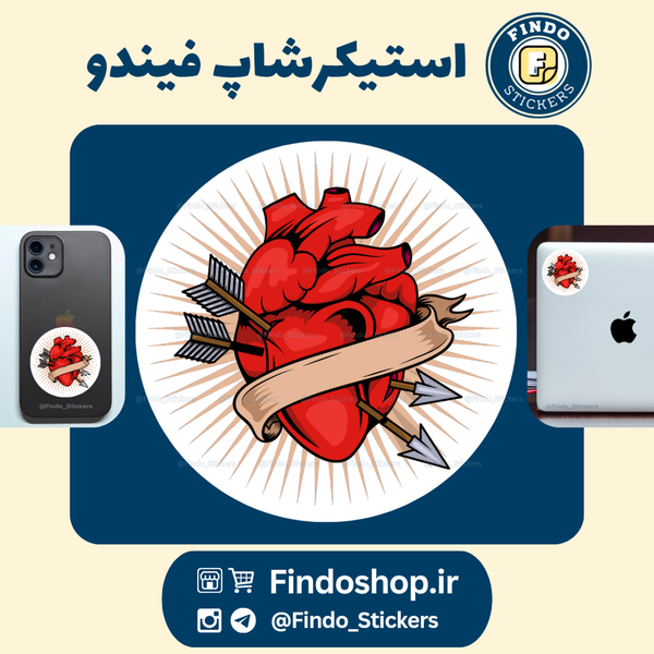 استیکر قلب 💘