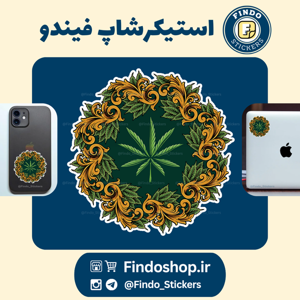 استیکر وید#1☘️🚬