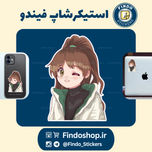 استیکر دختر انیمه‌ای1#🙎🏽‍♀️