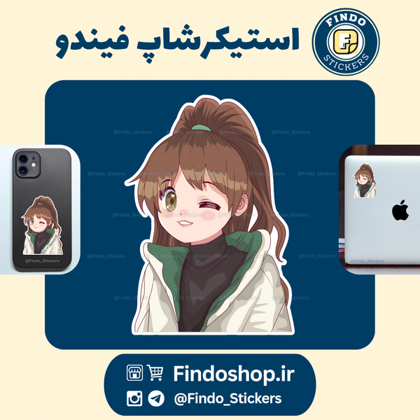 استیکر دختر انیمه‌ای1#🙎🏽‍♀️