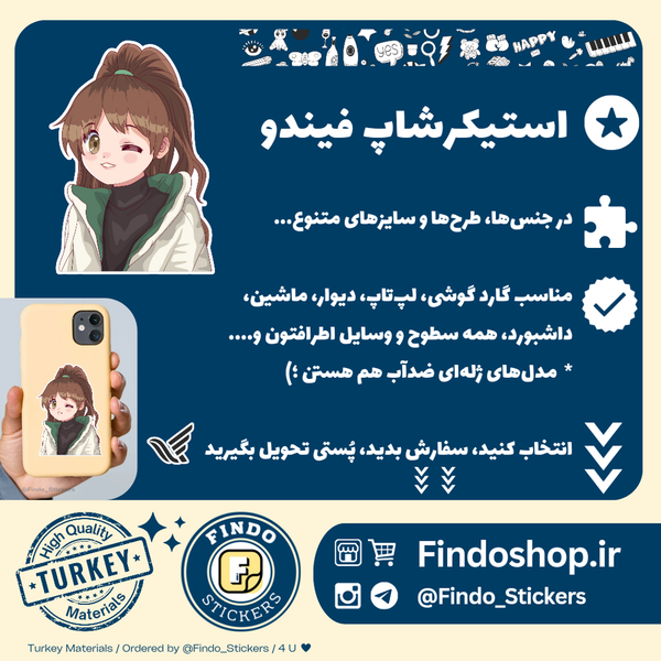 استیکر دختر انیمه‌ای1#🙎🏽‍♀️
