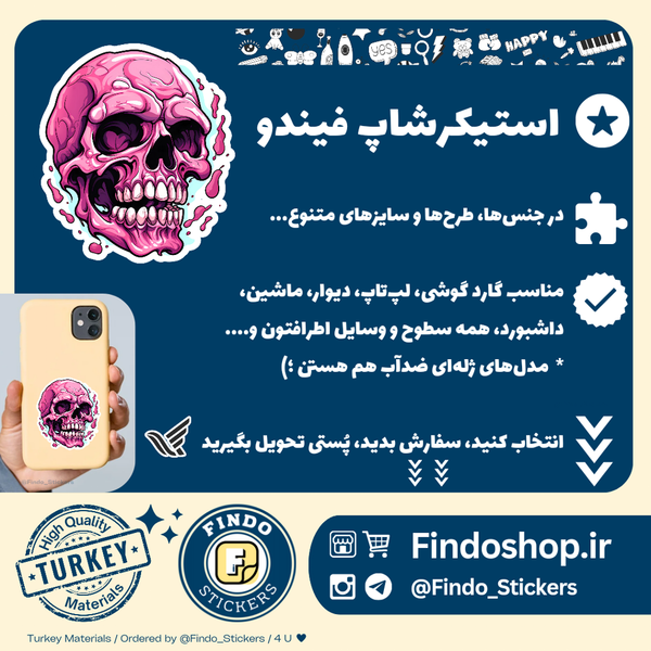 استیکر اسکلت☠️💀