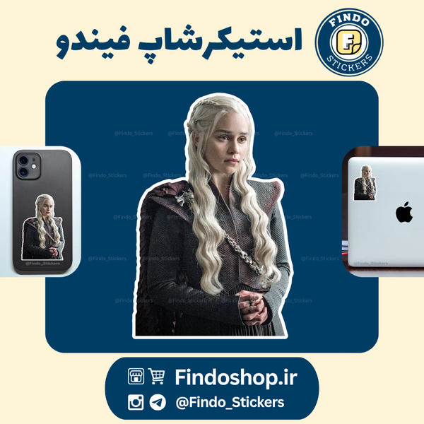 استیکر دنریس تارگرین#2🧝‍♀️🐲