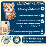 استیکر گربه5#😻🐾