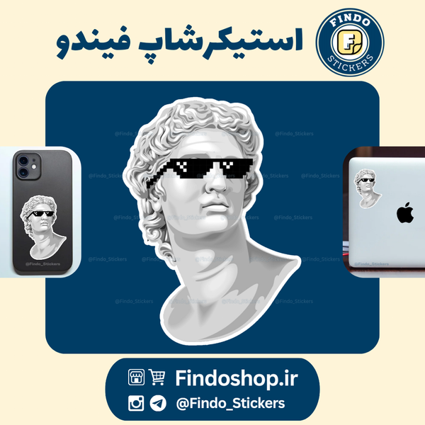 استیکر مجسمه 😎#1