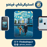 استیکر لئون 1🪴