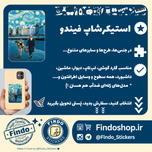 استیکر لئون 1🪴
