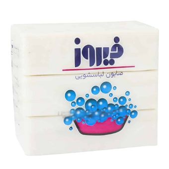 فیروز صابون لباسشوی سه قالبی 360گ فیروز