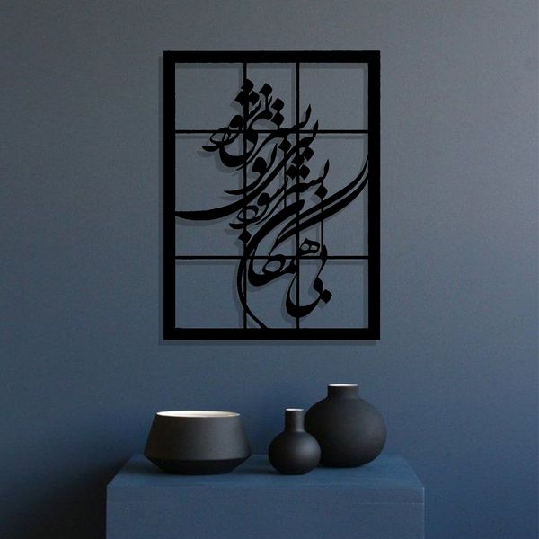 استیکر مدل چوبی طرح شعر