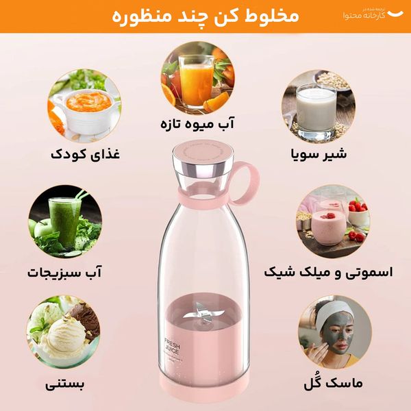 شیکر فرش جویس قابل حمل