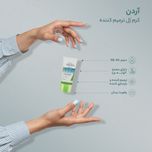 کرم ژل ترمیم کننده آردن سبوما مناسب پوست های چرب حجم 40 میلی لیتر