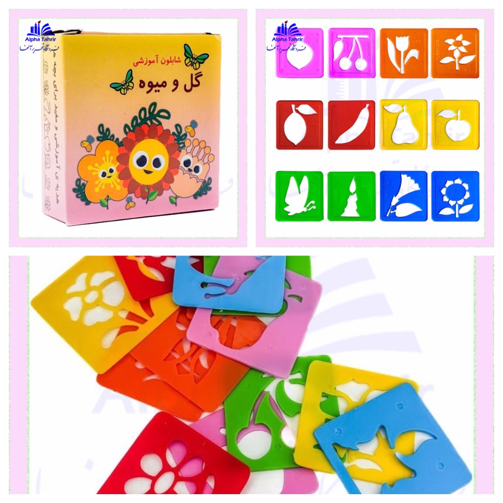 جامدادی شفاف فانتزی وارداتی