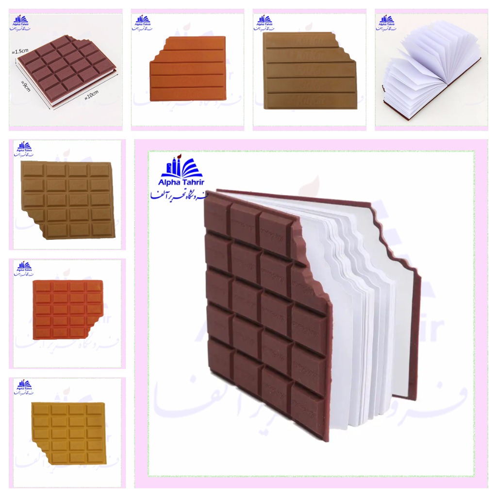 دفترچه یادداشت تودولیست ام دی اف کد 35267 ( آوای تحریر )