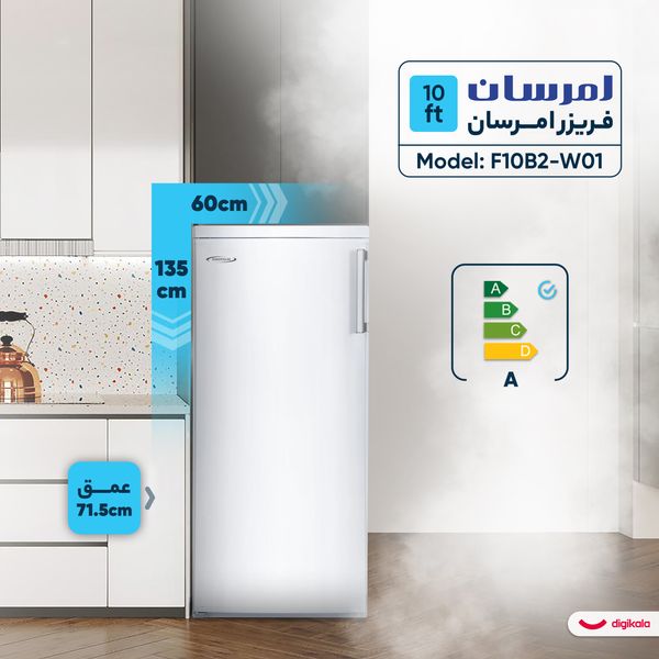 فریزر 10 فوت امرسان مدل F10B2-W01