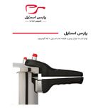 زودپز پارس استیل مدل کف سه لایه گنجایش 7 لیتر