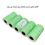 لیبل حرارتی سبز پایتخت رول مدل LA3G بسته 5 عددی