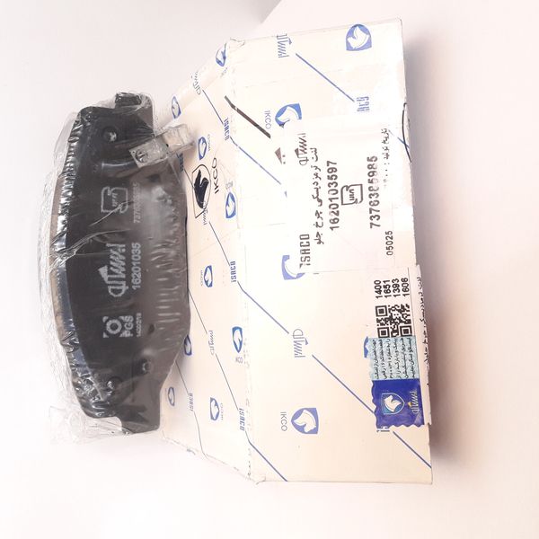 لنت ترمز جلو ایساکو کد 1620103599 مناسب برای سمند EF7