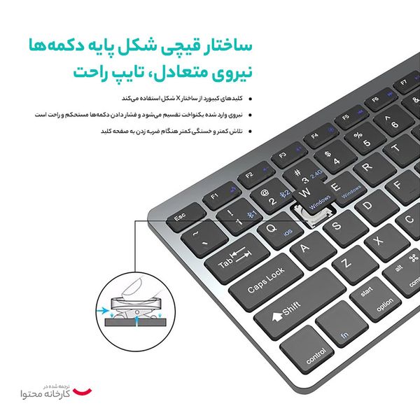 کیبورد بی سیم کوتتسی مدل 84007
