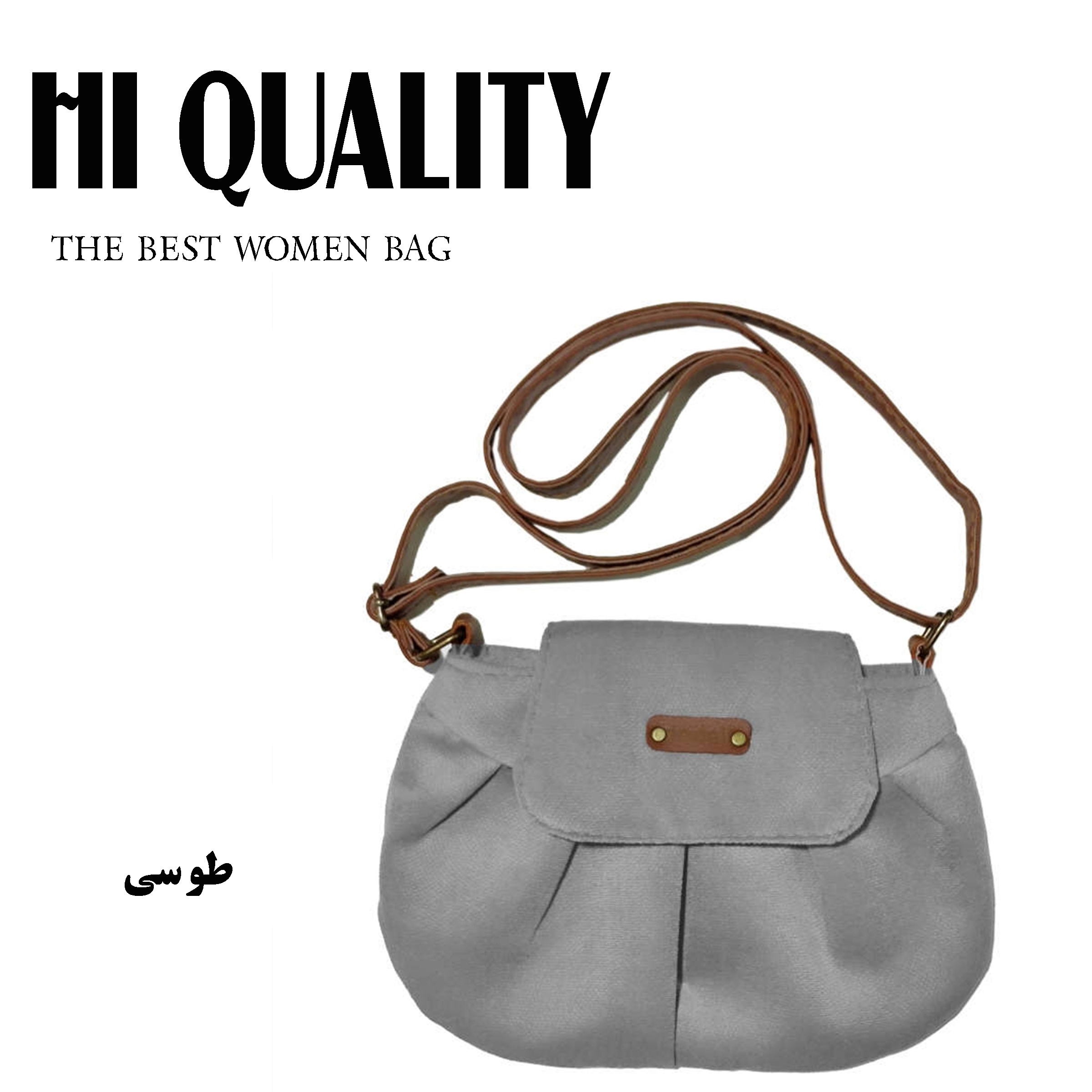 کیف رودوشی دخترانه 
