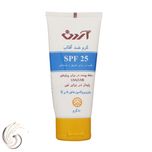کرم ضدآفتاب بی‌رنگ آردن مدل SPF25 مناسب انواع پوست وزن 50 گرم