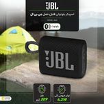 اسپیکر قابل حمل جی بی ال مدل Go3