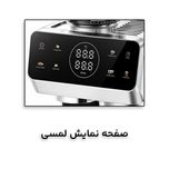 اسپرسو ساز 1800 میلی‌لیتر مباشی مدل CCM2075