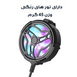 خنک کننده گوشی