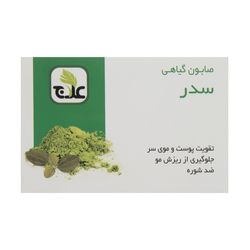 صابون تقویت کننده مو علاج مدل سدر وزن 100 گرم