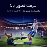 ویدئو پروژکتور النز مدل SD500 Smart Android به همراه پرده نمایش با رزولوشن 1920x1080|FHD
