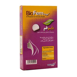 کپسول بایوفم واژ داروسازی تک ژن فارما - 10 میلی گرم بسته 12 عددی*634