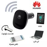 مودم 4G قابل حمل هوآوی مدل HiLink Carfi E 8377 با پشتیبانی از اینترنت LTE، اتصال همزمان تا 10 کاربر، سرعت 150 مگابیت دانلود و 5
