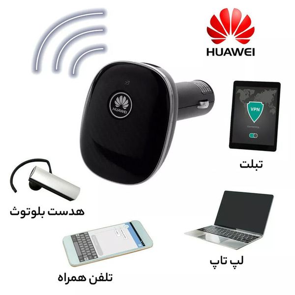 مودم 4G قابل حمل هوآوی مدل HiLink Carfi E 8377 با پشتیبانی از اینترنت LTE، اتصال همزمان تا 10 کاربر، سرعت 150 مگابیت دانلود و 5