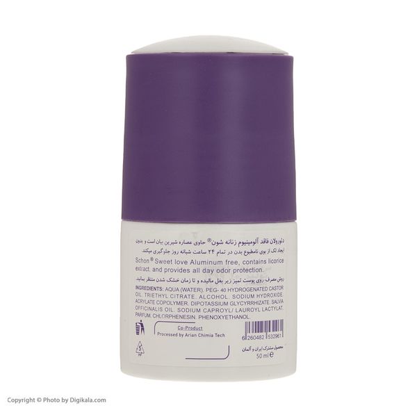 رول ضد تعریق زنانه شون مدل Sweet Love حجم 50 میلی لیتر
