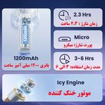 پنکه دستی شارژی