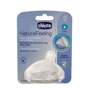 سرشیشه چیکو مدل  1قطره بسته 1عددی