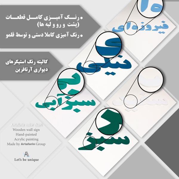 دیوارکوب آرتافرین مدل Leon