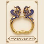 پین مو چوبی طرح هما