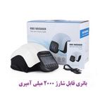 ماساژور زانو
