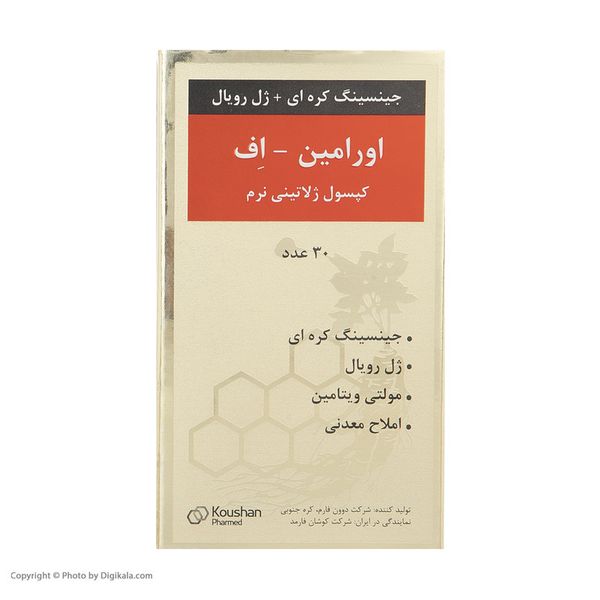 کپسول ژلاتینی اورامین اف دوون فارم بسته 30 عددی