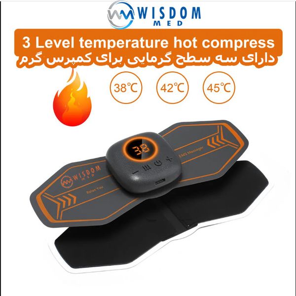 ست لاغری ویزدام مد مدل full body EMS heating بسته 2 عددی