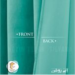 پرده نوین دکور سیلوانا مدل مخمل کالیفرنیا 28 سایز 280 × 140 سانتی متر 
