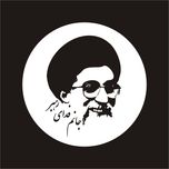 برچسب بدنه خودرو لیزارد مدل مذهبی طرح جانم فدای رهبر کد LZD-147