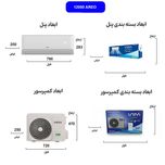 کولر گازی 12000 یونیوا مدل آریو اینورتر UN-MS12000 AREO (T1)