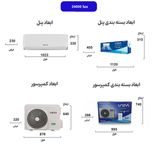 کولرگازی 24000 یونیوا مدل لوکس اینورتر UN-MS24 LUX (T1)