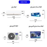 کولرگازی 24000 یونیوا مدل پرو اینورتر (T4) UN-GHS24 T4 PRO