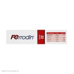 کپسول فرودین هولیستیکا بسته 32 عددی 